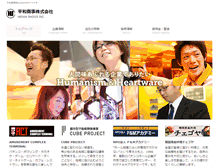 Tablet Screenshot of heiwa.ne.jp